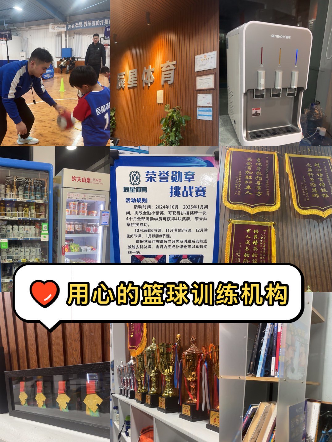 如何培养青少年篮球运动员的心理韧性_0